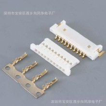 1254連接器價(jià)格 1254連接器批發(fā) 1254連接器廠家 