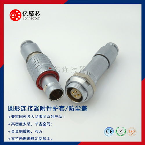 億聚芯深水連接器的應用