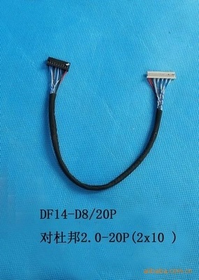 【供應驅屏線(圖)】價格,廠家,圖片,數據線、接口連接線,東莞市欣亞電子廠-