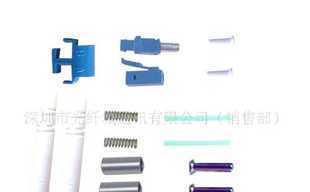 LC3.單模雙聯(lián)光纖連接器散件_通信、通訊_世界工廠網(wǎng)中國產(chǎn)品信息庫