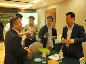 2017國(guó)際生物基材料技術(shù)與應(yīng)用論壇 寧波材料所聚焦前沿研發(fā)，共繪綠色未來